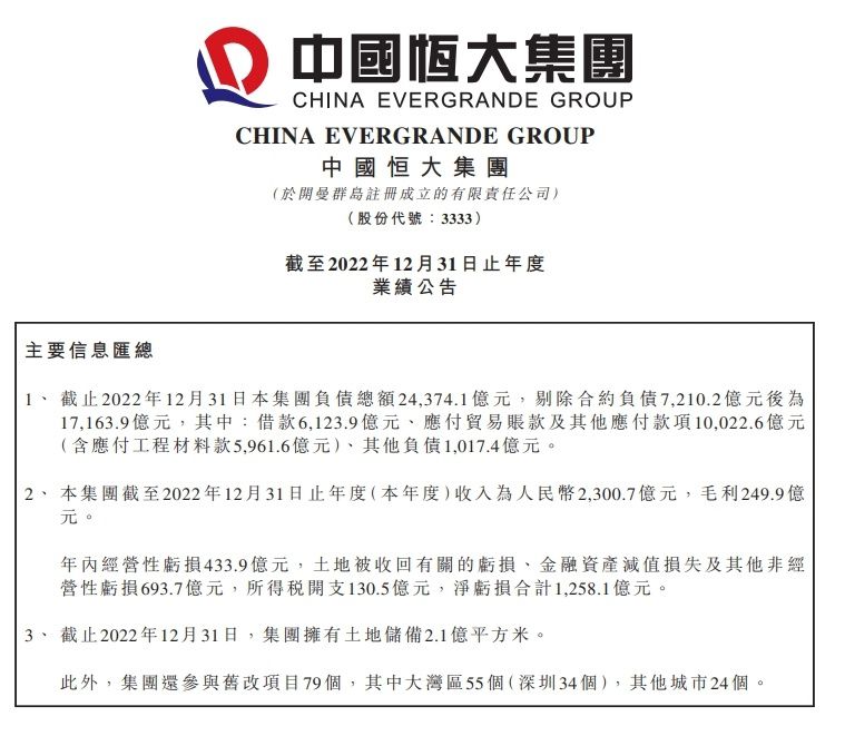 我们也还在等待明年3月对圣西罗地区球场拆除和建设禁令的上诉判决结果，也许还需要公投。